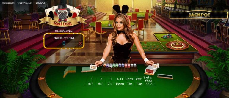 БЕТВИННЕР Рабочее зеркало